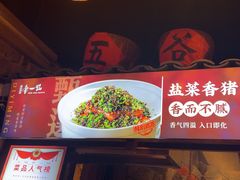 -帝一铭家宴(板塘店)