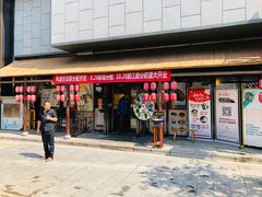 门面-风波庄(罍街分舵)