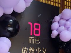 -迦南苑·新派青岛菜·生日纪念日主题餐厅