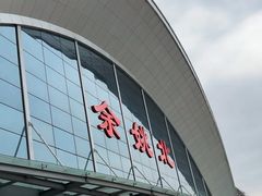 -余姚北站