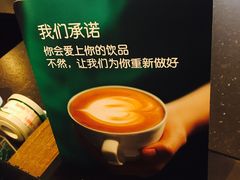 -星巴克(绵阳涪城凯德店)