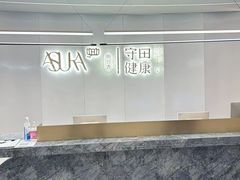 -守田肩颈·推拿SPA(颐豪旗舰店)