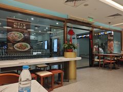-康师傅私房牛肉面(申虹餐厅店)
