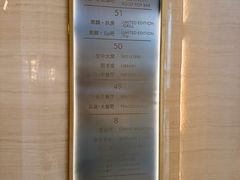 -成都华尔道夫酒店