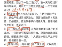 -海关荤豆花(洋河一路店)