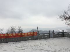 -九鼎铁刹山风景区
