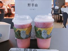牛奶草莓卡士-野萃山·潮汕厚果汁(十亩地店)