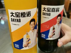 大窑汽水-小李旗花面庄