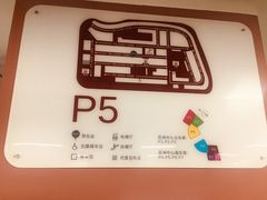 -苏州中心-停车场
