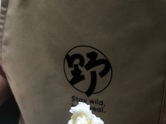 -野人先生Gelato(上海长宁龙之梦店)