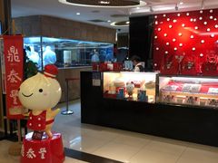 -鼎泰丰(当代商城店)