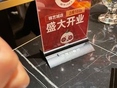 -华豫川酒家(大卫城店)