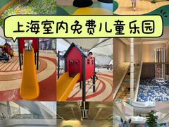 -上海第一八佰伴