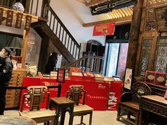 -陕拾叁(袁家村店)