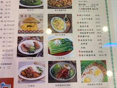 -澳门陈光记烧味饭店(郎家园店)