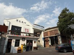 -大理床单厂艺术区