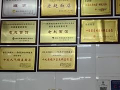 -老赵面店(大西路店)