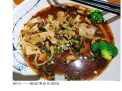-囿面传统制面馆(中央路店)