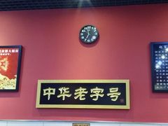 android_upload_pic-赵家馆(燕山大街店)