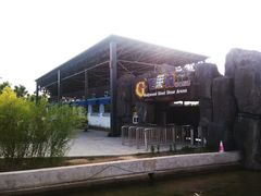 景点-渔岛海洋度假区