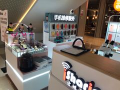 -爱畅享华为苹果手机维修服务(九亭金地广场店)