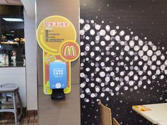 -麦当劳(中山路店)