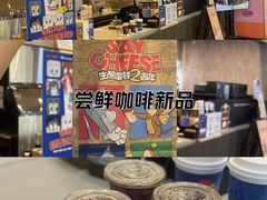 -瑞幸咖啡(坪洲永辉超市店)