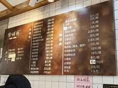 -常鲜德乐购迎桂馒头店(麻巷公寓店)
