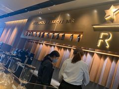 -星巴克臻选(济南恒隆店)