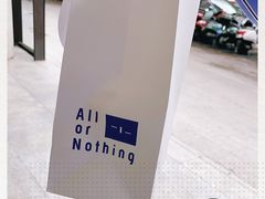 -AllorNothing横竖横咖啡(天虹店)
