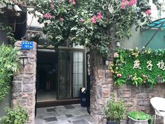 -厦门燕子坞客栈