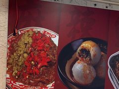 -厂花素芬九宫格火锅(益州大道店)