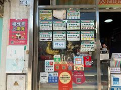 -澳门长洲糯米糍(柯打苏沙街店)