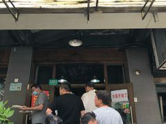 门面-春和面馆(常德路店)