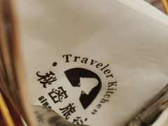 -秘密旅行Bonjour(黑金冠 江南西店)