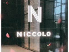 -长沙尼依格罗酒店