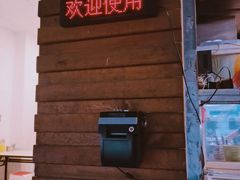 -筒骨麻辣烫(永同昌公寓胜明花园店)