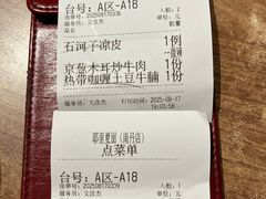 -耶里夏丽·丝路新疆菜·清真食品(徐汇南丹东路臻选店)