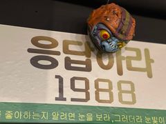 -槿Story·韩国料理(望京韩国美食城店)