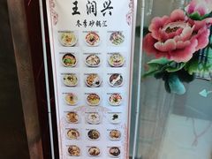 -皇饭儿·王润兴酒楼(河坊街店)