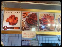 -鸡脚旮旯平江路店