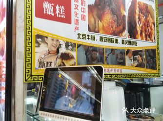 她只看见招牌，没看见人