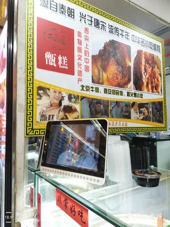她只看见招牌，没看见人