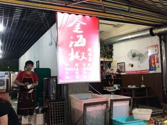 -金海椒罐罐鲢鱼(东方桂苑店)