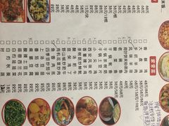 -西北狼(GOGO新天地店)
