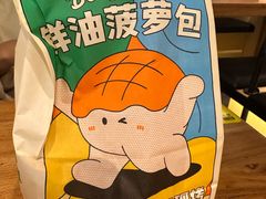 -雷门拉面·现熬骨汤(凯德来福士店)