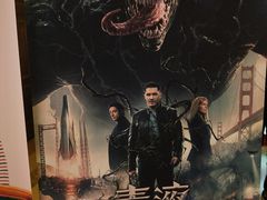 -UME影城(南京1912店)