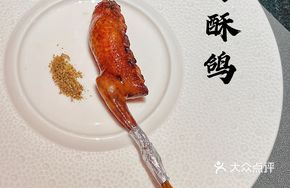 Crispy Pigeon