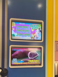 -meland(成都金牛凯德广场店)