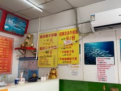 -明呈黄鱼面馆(斜土路店)
